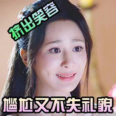 杨紫表情包,解锁欢乐瞬间，笑出腹肌的治愈力量