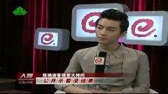 娱乐现场 陈晓,娱乐现场闪耀之星