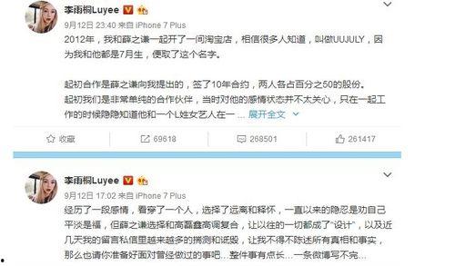 泰国娱乐圈吃瓜公众号,揭秘明星背后的那些事儿