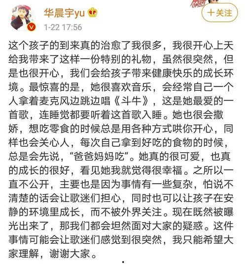 闺蜜进娱乐圈吃瓜文案