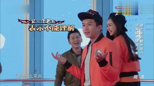 奔跑吧 邓超搞笑