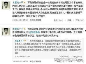 震惊娱乐圈性丑闻内幕